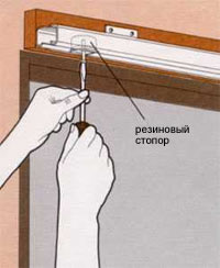 Установка стопоров