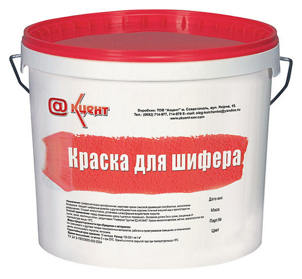 Фото краски для шифера